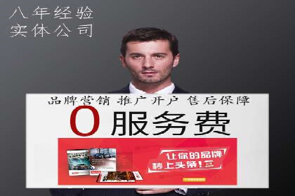 百度广告推广案例费用对比